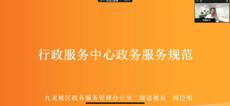 华体育（中国）官方网站举办高新区行政办事员（高级...